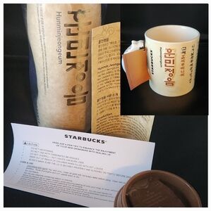 NWT Starbucks Korea Tumbler & Mug Set
